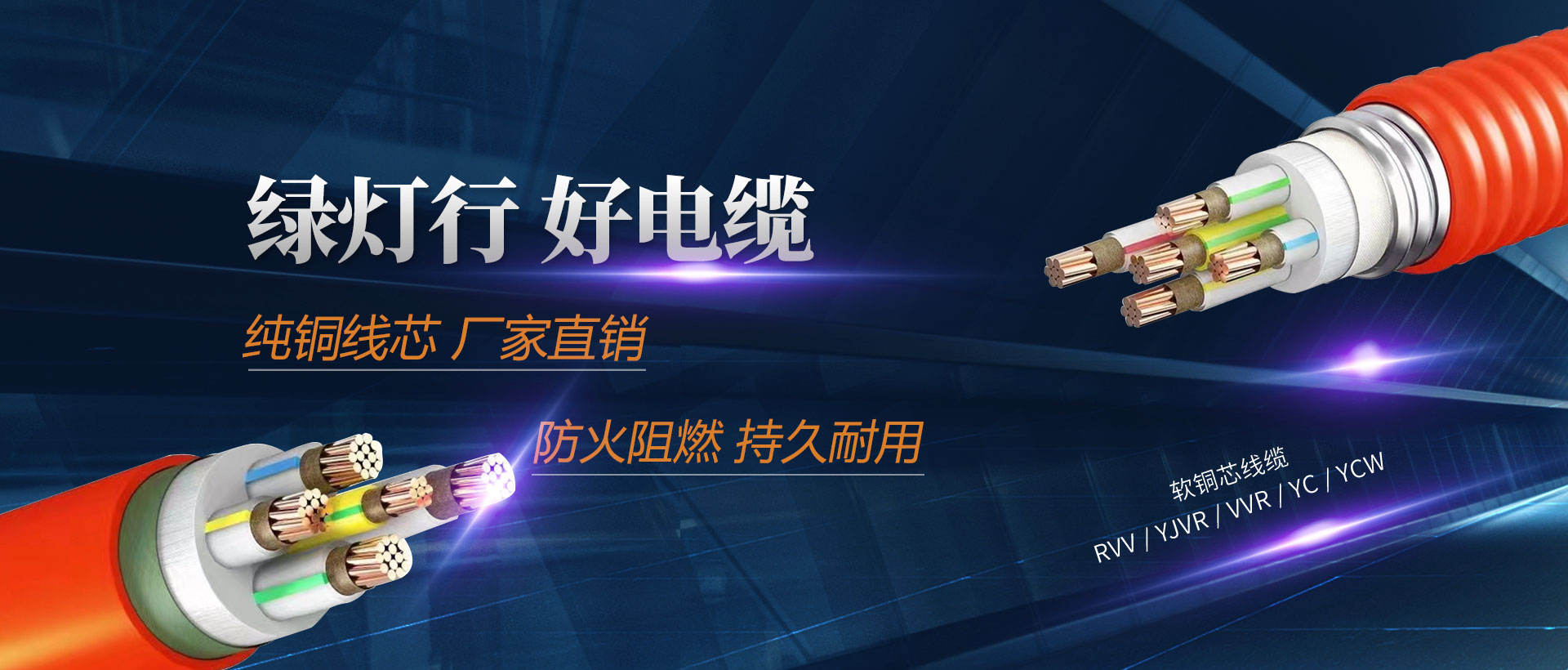 成就客戶，共創美好