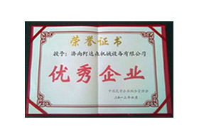 阿達森機械-山東省優秀企業